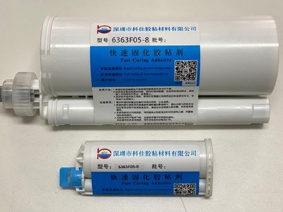 塑料粘金属胶水 KJ-6363F05-8 (5-6分钟)