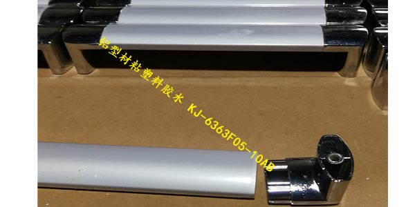 铝型材粘塑料胶水KJ-6363F05-10