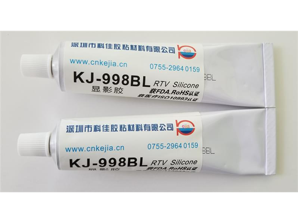食品级硅胶显影胶水KJ-998BL