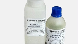一款为高温电器而生的高温粘合胶KJ-6363H