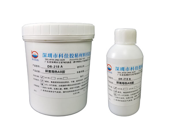 环氧导热胶DR-218