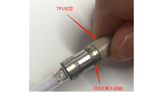 医疗导管：TPU粘不锈钢医用快干胶粘接案例