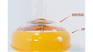液态硅胶包PP硅胶热硫化包胶处理剂应用案例-硅胶处理剂