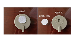 魔术贴（尼龙）与硅胶材质要用什么胶水粘接？