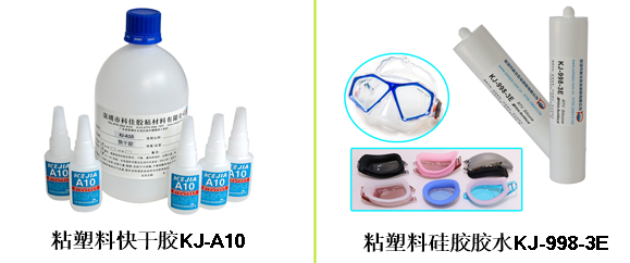 硅胶粘PC