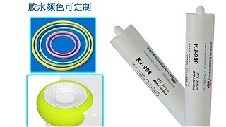 硅胶腕带用什么胶水粘？科佳胶粘腕带专用硅胶胶水