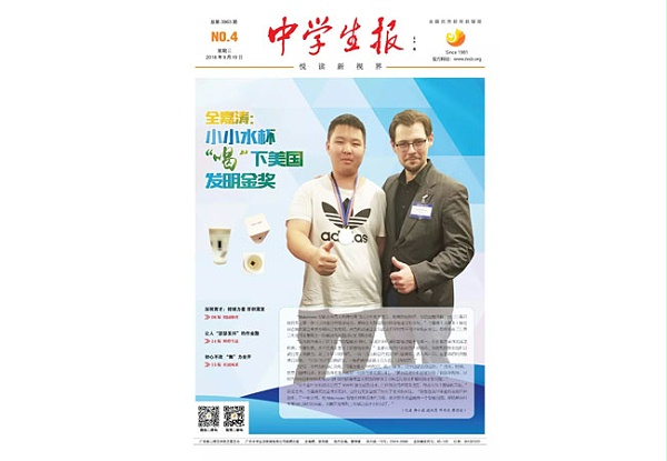 科佳客户案例