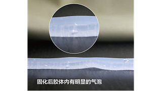 密封胶使用过程中产生气泡的原因及解决方法