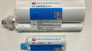 金属粘塑料AB胶KJ-6363F05-8:快速牢固粘接10年不脱胶