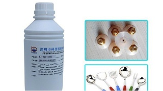 硅胶热硫化包胶底涂剂可以用于哪些金属材料