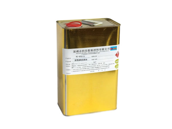 多用途粘合胶KJ-632-3