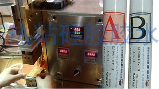 硅胶热粘专用胶水