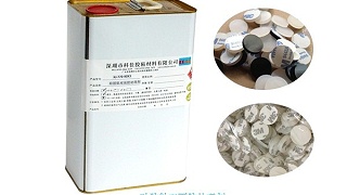 硅胶背胶处理剂_科佳硅胶背双面胶处理剂粘接后破材不脱落