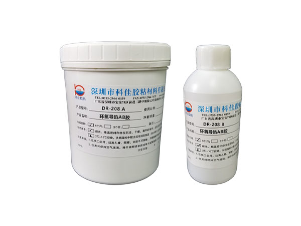 DR-208环氧导热AB胶