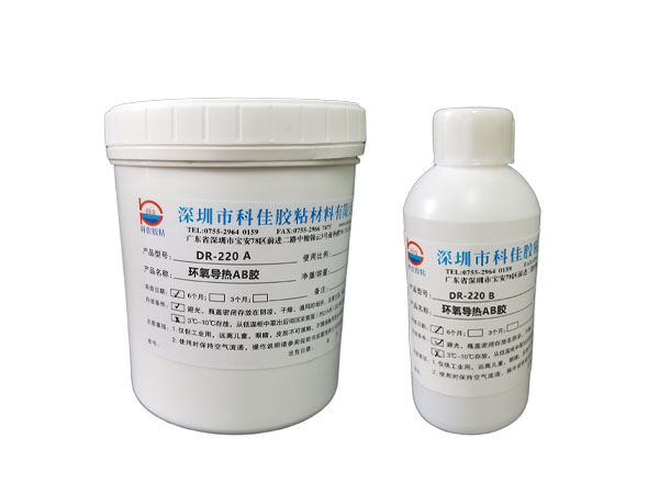DR-220导热环氧AB胶