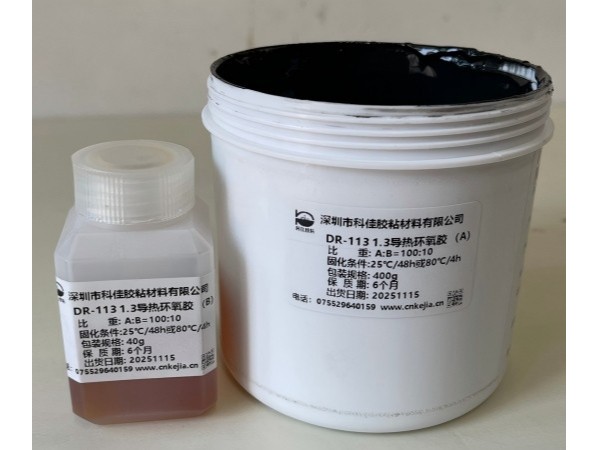 导热环氧AB胶 导热环氧AB胶