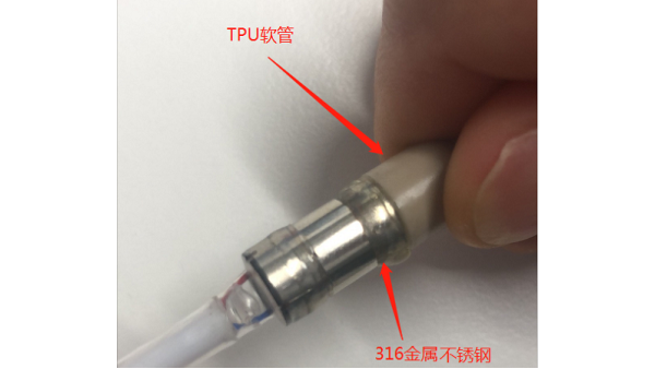 医疗导管：TPU粘不锈钢医用快干胶粘接案例