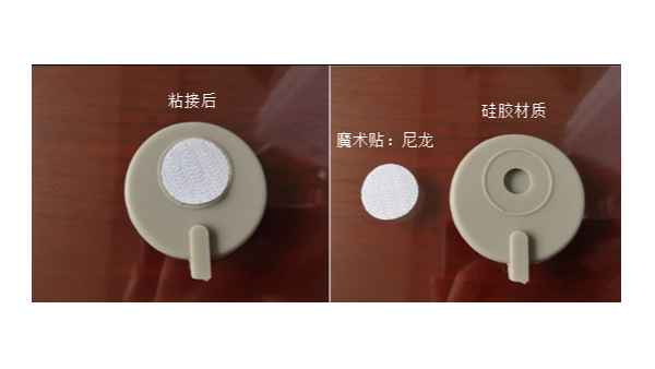 魔术贴（尼龙）与硅胶材质要用什么胶水粘接？