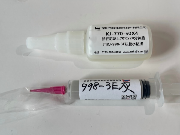 硅胶粘尼龙胶水