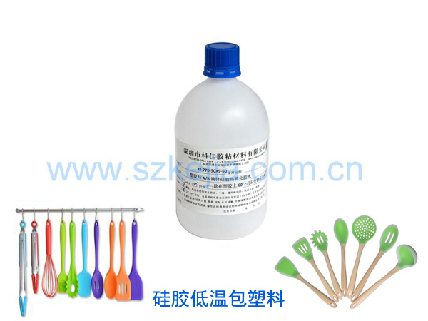 液态硅胶包金属处理剂KJ-770-50X9-60C