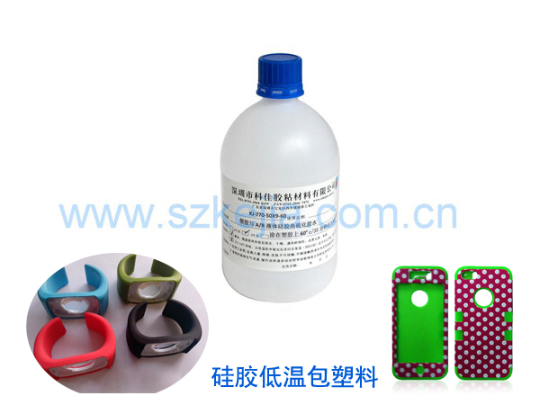 液态硅胶包金属处理剂KJ-770-50X9-60C
