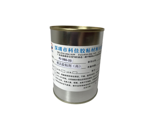 单组份磨具胶粘剂KJ-380-33