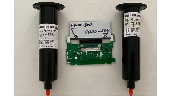 FPC补强粘接PCB绝缘密封胶应用案例