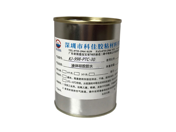 KJ-998PTC-30单组分液体硅橡胶胶水