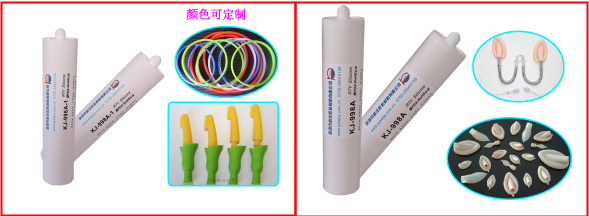 医用级硅胶胶水