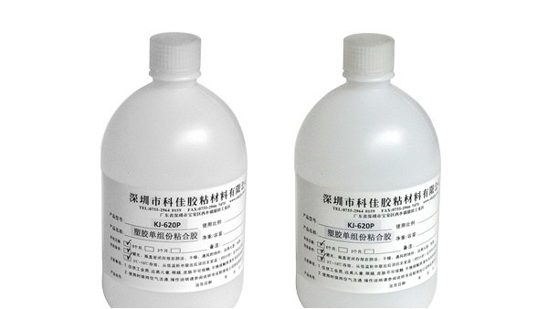 塑胶专用胶:粘接强度替代超声波焊接的溶剂型塑胶胶水KJ-620P
