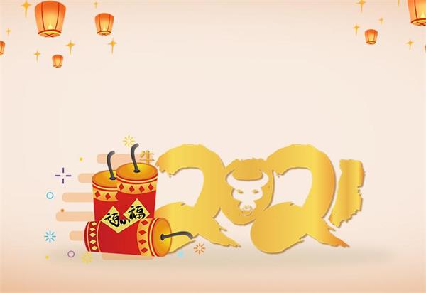 深圳科佳胶水厂家元旦放假通知