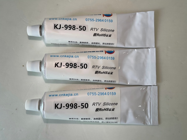导电硅胶胶水KJ-998-50
