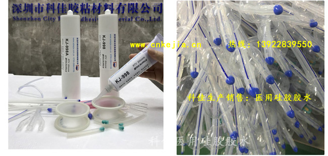 医用硅胶胶水