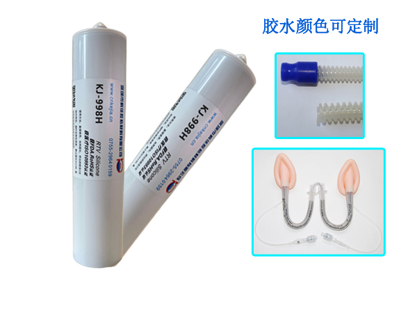 医用硅胶胶水KJ-998H